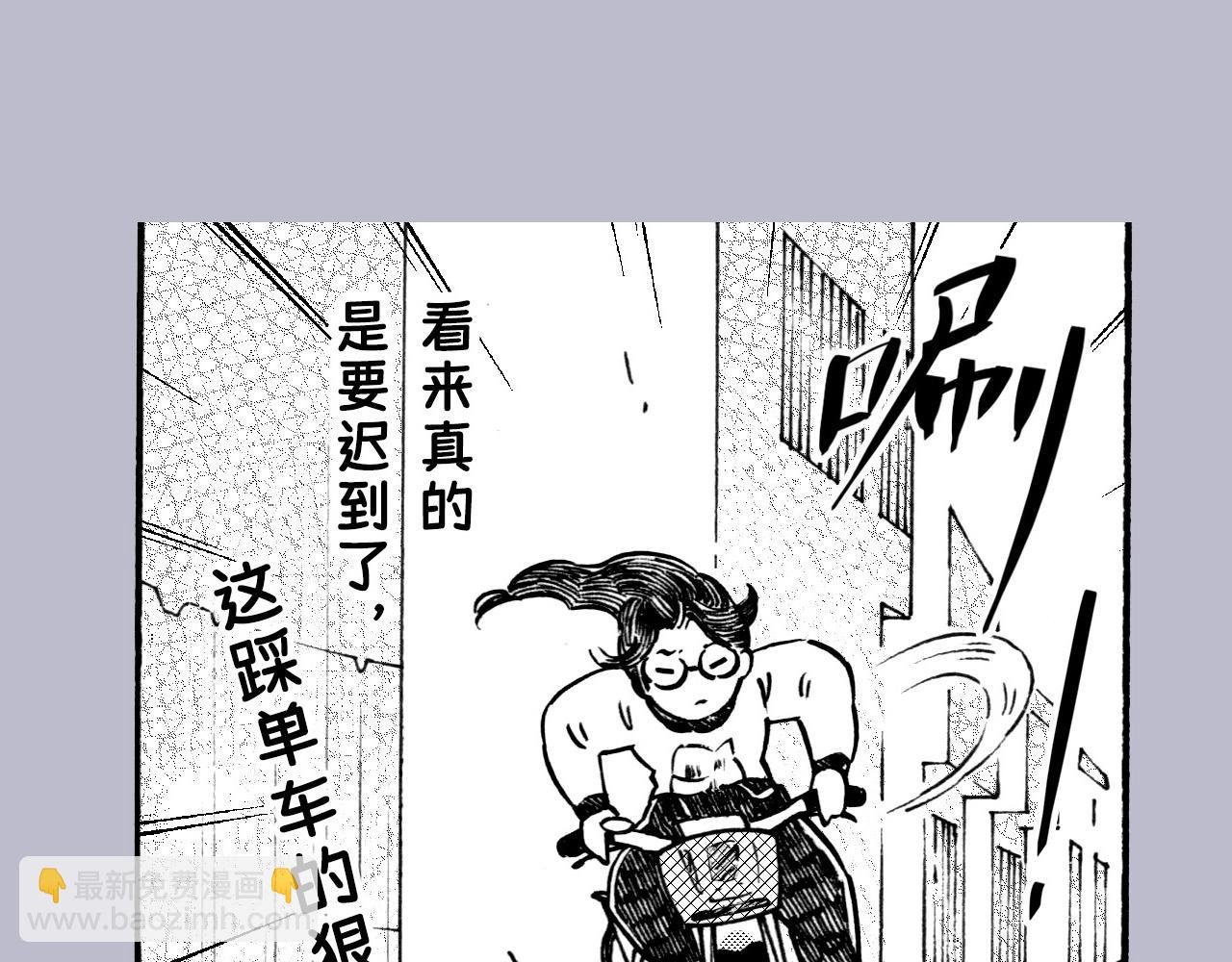 第三十回 真实事件改编(1/2)-第26话