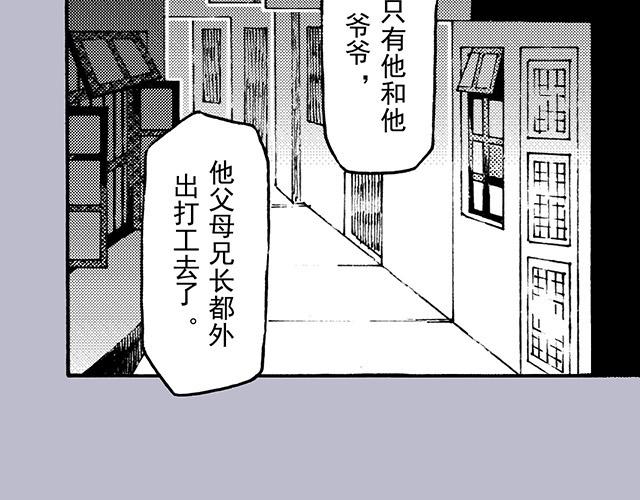 第三十二回 帅哥鉴定手册(1/2)-第28话