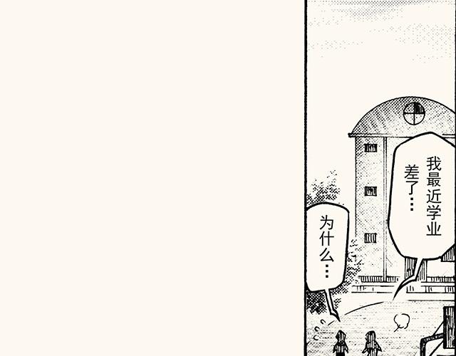 第三十四回 继续(1/2)-第30话