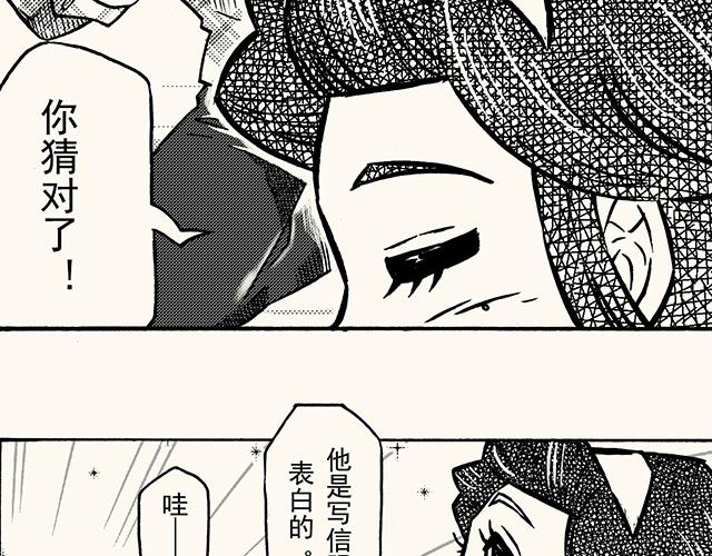 第三十四回 继续(1/2)-第30话