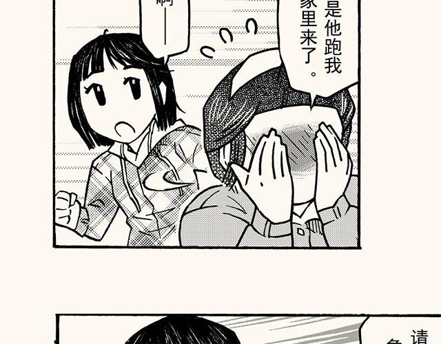 第三十四回 继续(1/2)-第30话