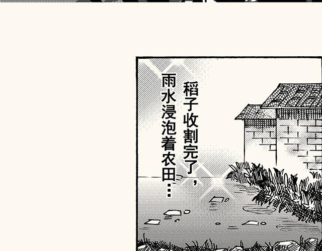 第三十四回 继续(1/2)-第30话