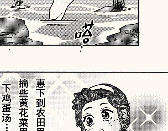第三十四回 继续(1/2)-第30话