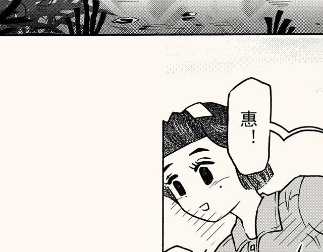 第三十四回 继续(1/2)-第30话