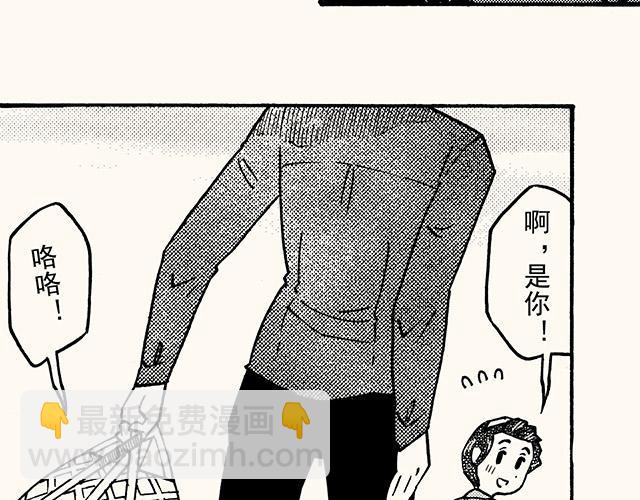 第三十四回 继续(1/2)-第30话
