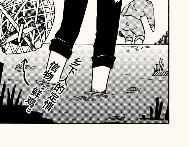 第三十四回 继续(1/2)-第30话