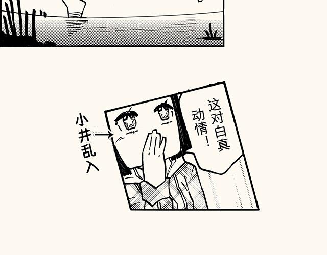 第三十四回 继续(1/2)-第30话