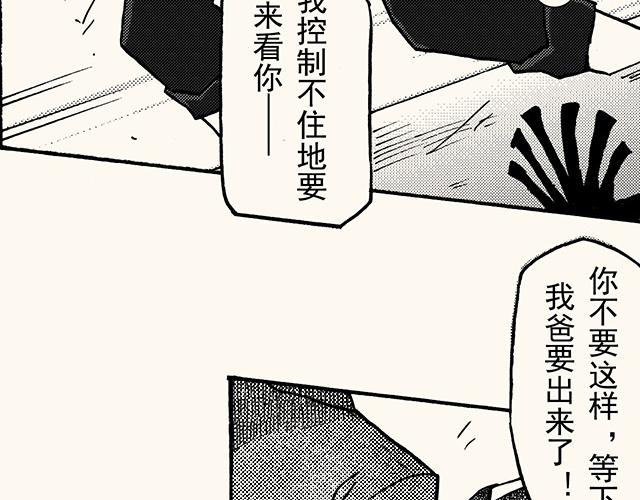 第三十四回 继续(1/2)-第30话