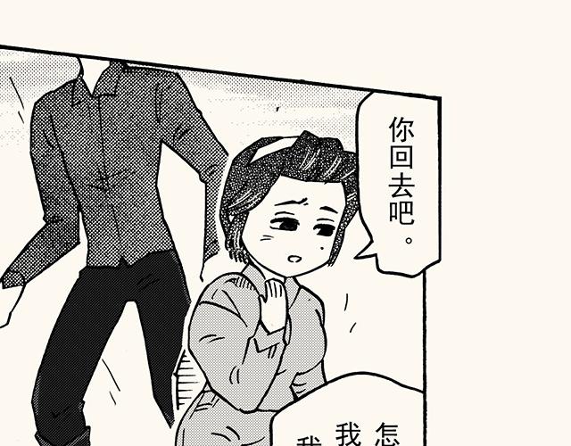 第三十四回 继续(1/2)-第30话