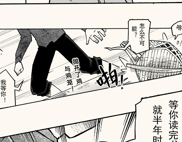 第三十四回 继续(1/2)-第30话