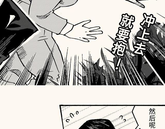 第三十四回 继续(1/2)-第30话