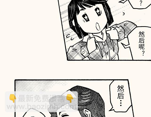 第三十四回 继续(1/2)-第30话
