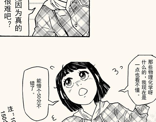 第三十四回 继续(1/2)-第30话