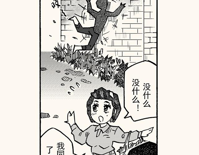 第三十四回 继续(1/2)-第30话