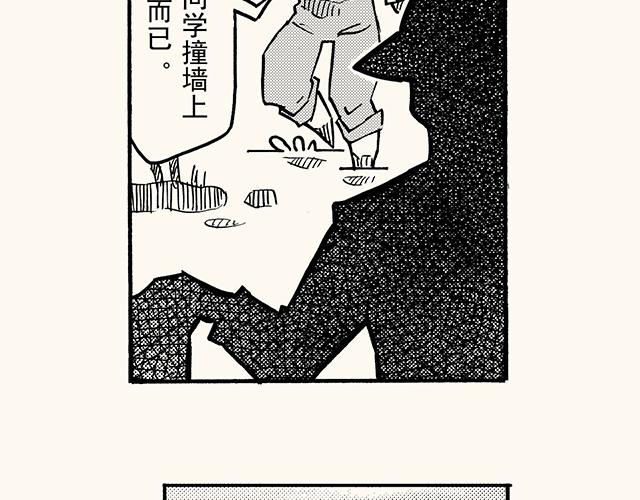 第三十四回 继续(1/2)-第30话