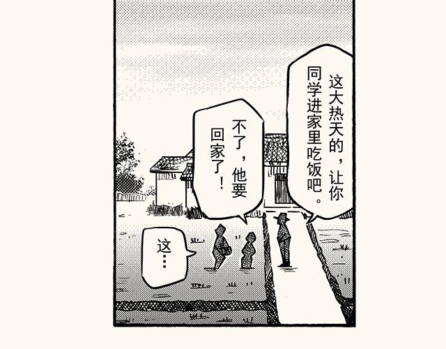 第三十四回 继续(1/2)-第30话