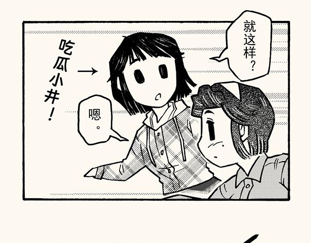 第三十四回 继续(1/2)-第30话