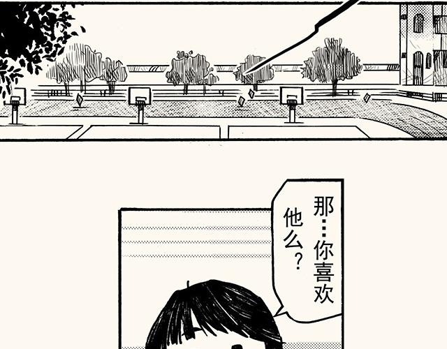 第三十四回 继续(1/2)-第30话