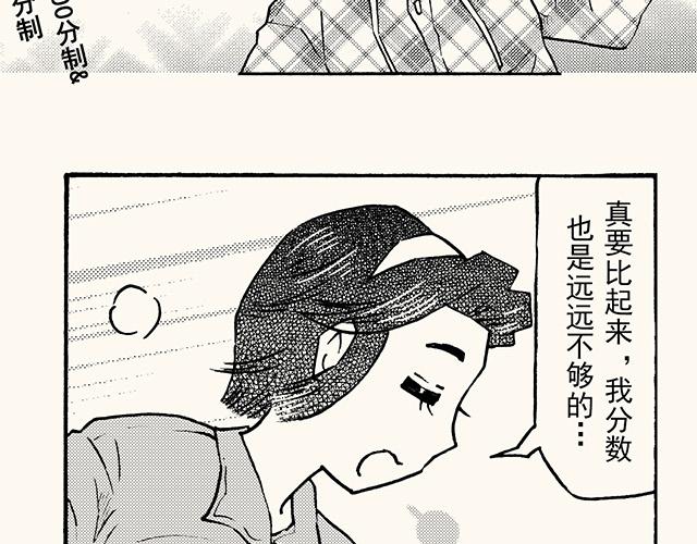 第三十四回 继续(1/2)-第30话