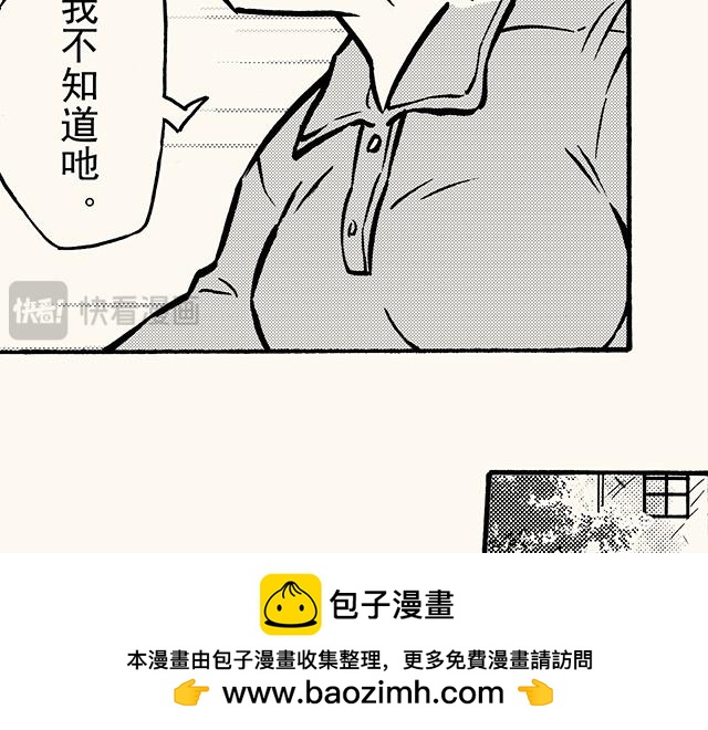 第三十四回 继续(1/2)-第30话