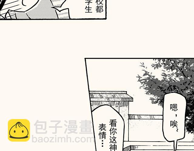 第三十四回 继续(1/2)-第30话
