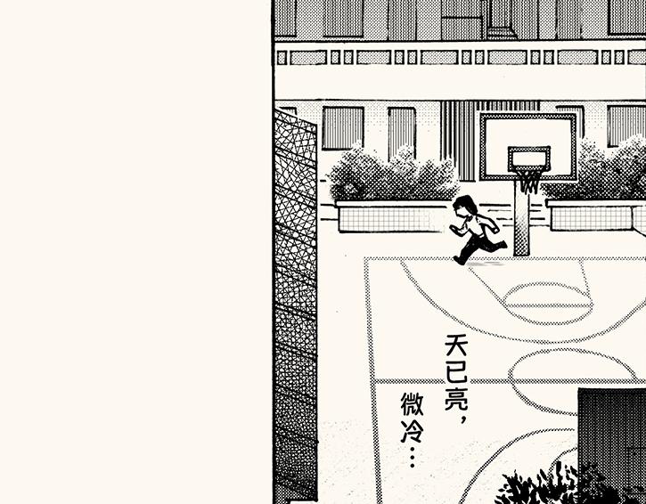 第三十六回 嗨，3000米(1/2)-第32话