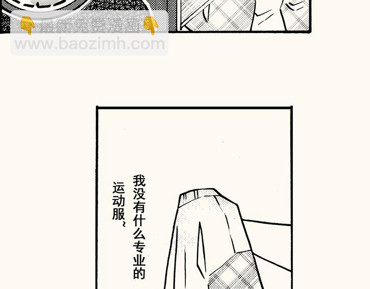 第三十六回 嗨，3000米(1/2)-第32话