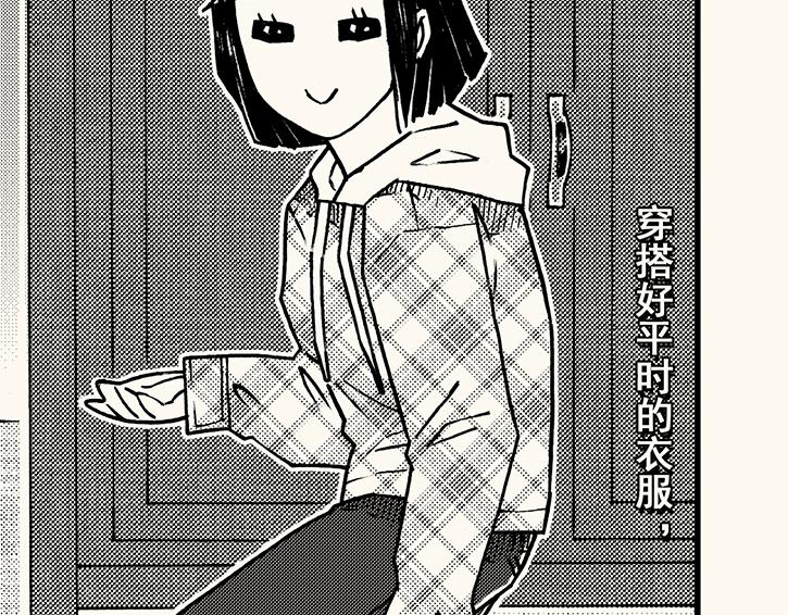 第三十六回 嗨，3000米(1/2)-第32话
