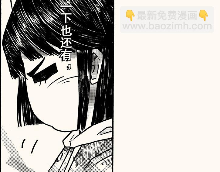 第三十六回 嗨，3000米(1/2)-第32话