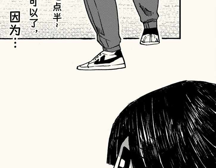 第三十六回 嗨，3000米(1/2)-第32话