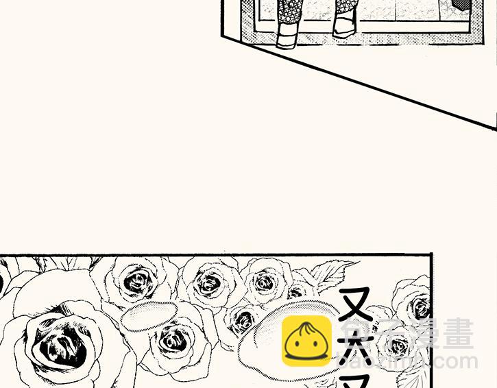 第三十六回 嗨，3000米(1/2)-第32话