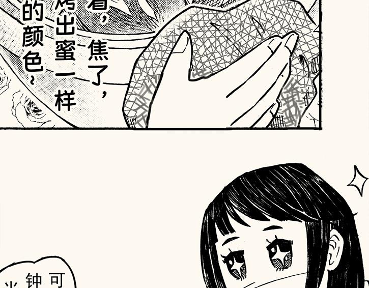 第三十六回 嗨，3000米(1/2)-第32话