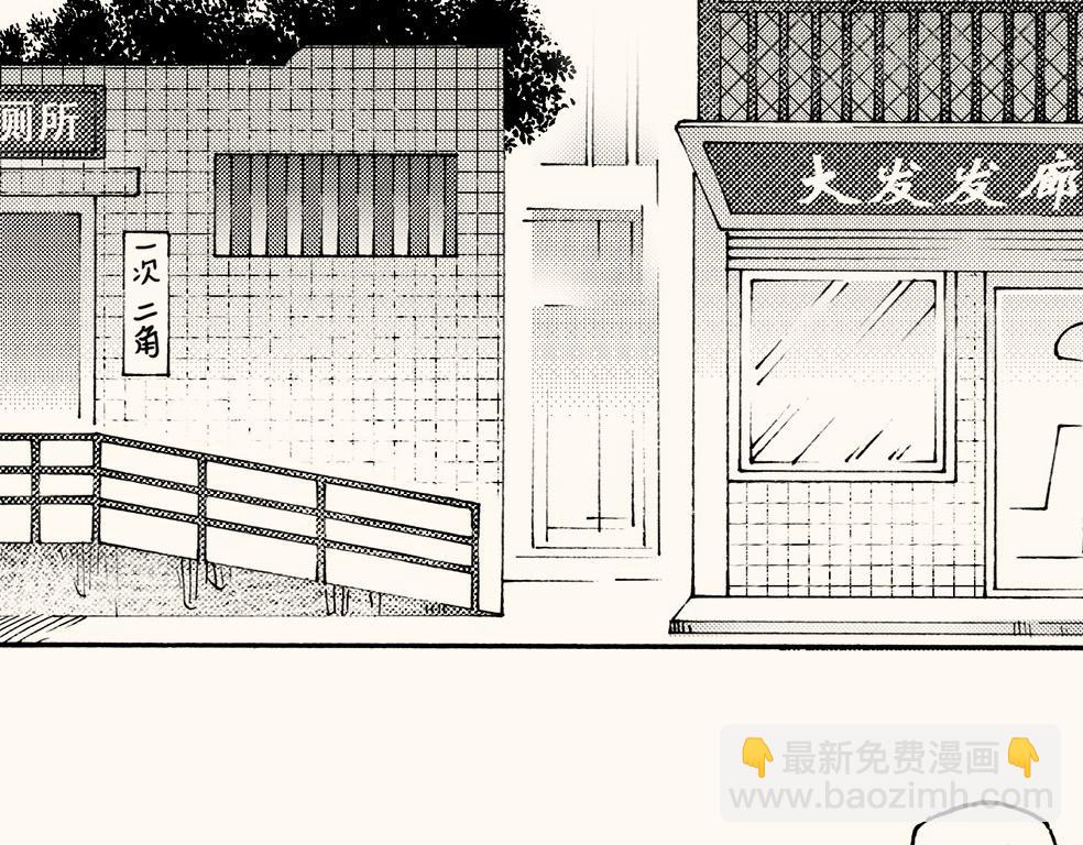 第四十回 （寒假篇）兄长归来(1/2)-第36话