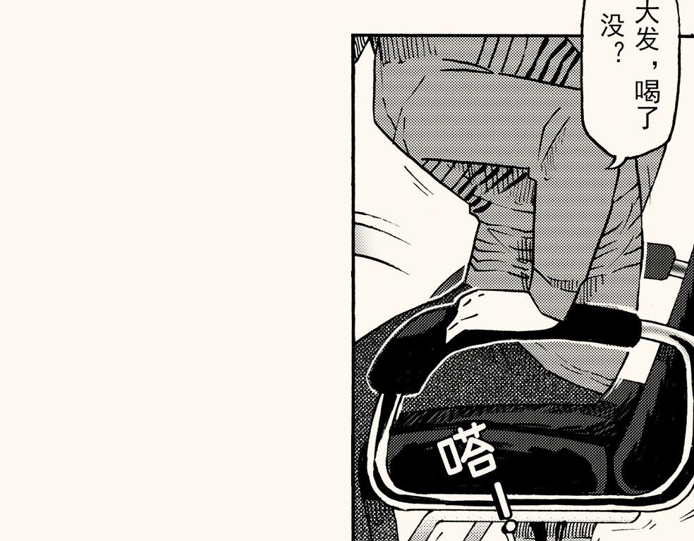 第四十回 （寒假篇）兄长归来(1/2)-第36话