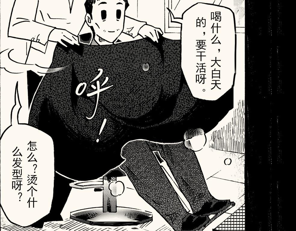 第四十回 （寒假篇）兄长归来(1/2)-第36话