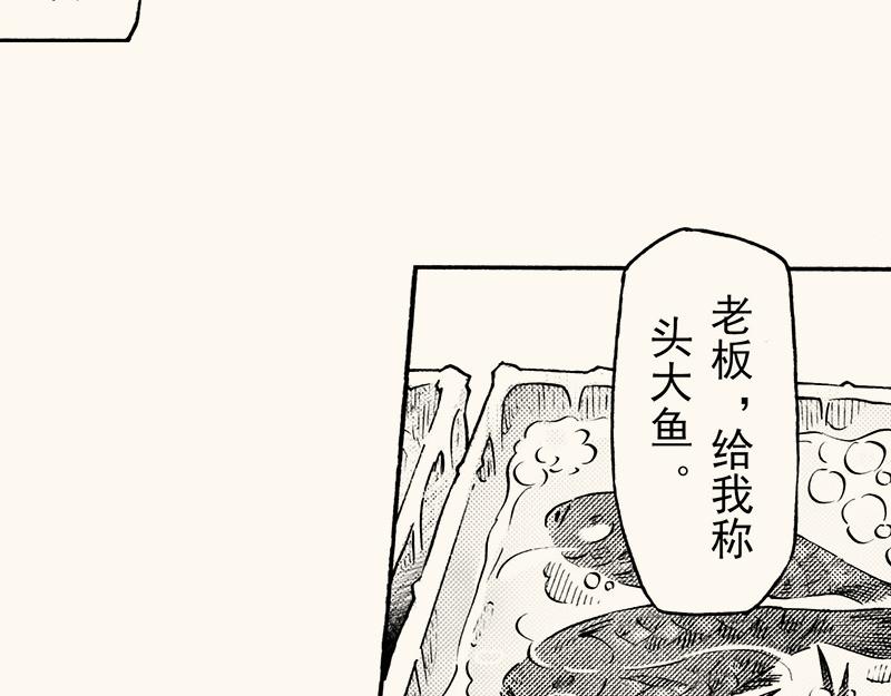 第四十回 （寒假篇）兄长归来(1/2)-第36话