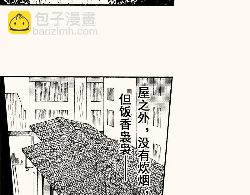 第四十回 （寒假篇）兄长归来(1/2)-第36话