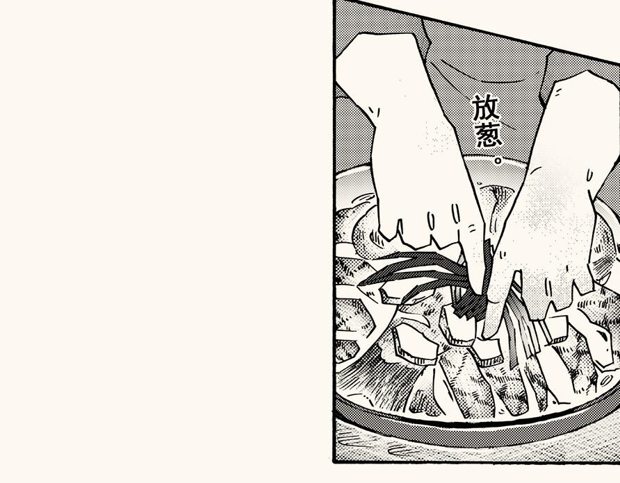 第四十回 （寒假篇）兄长归来(1/2)-第36话