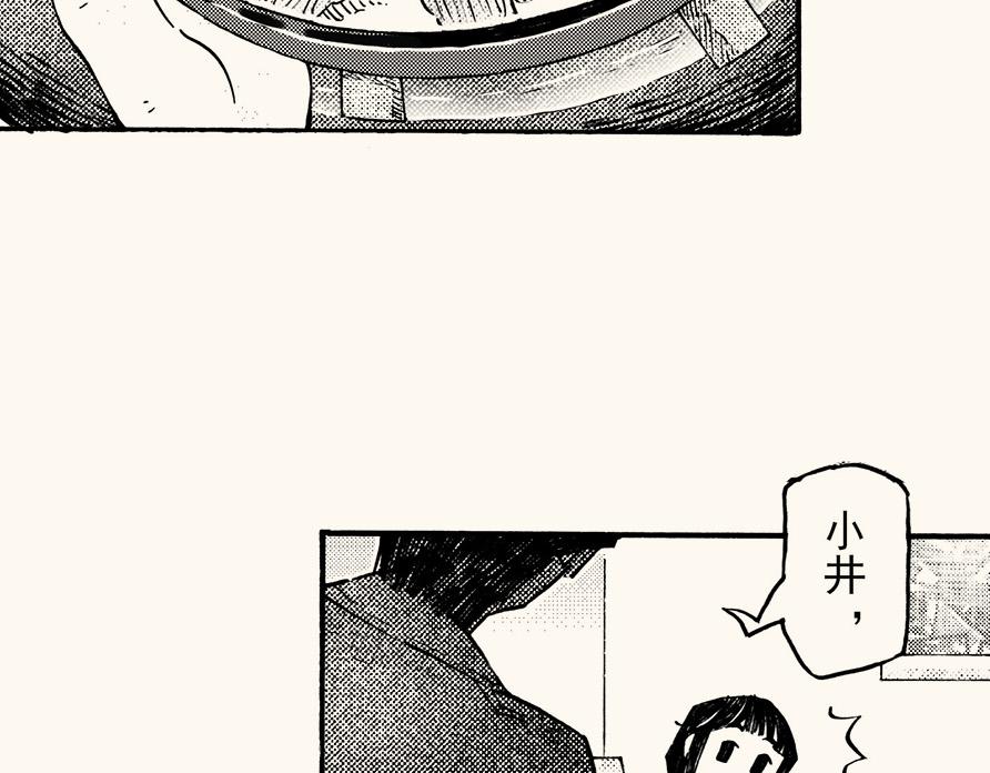 第四十回 （寒假篇）兄长归来(1/2)-第36话