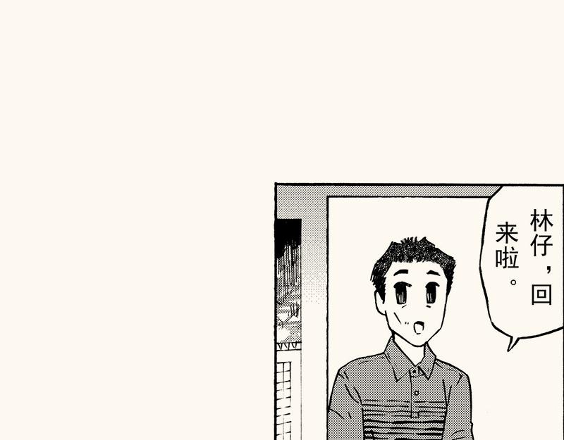 第四十回 （寒假篇）兄长归来(1/2)-第36话