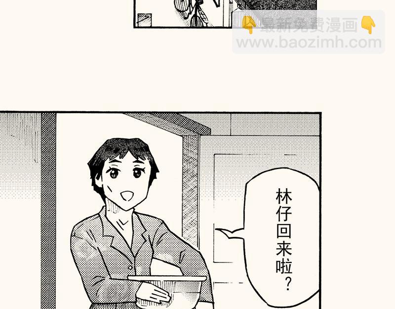 第四十回 （寒假篇）兄长归来(1/2)-第36话