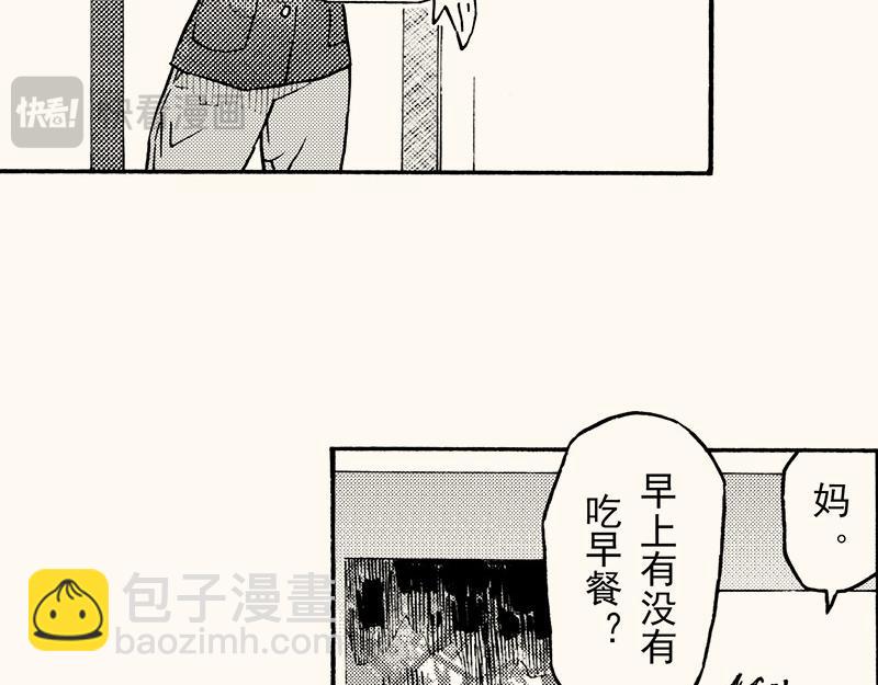 第四十回 （寒假篇）兄长归来(1/2)-第36话