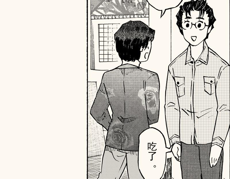 第四十回 （寒假篇）兄长归来(1/2)-第36话