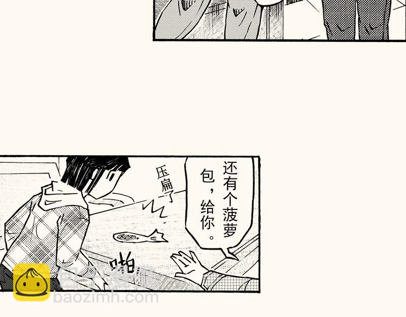 第四十回 （寒假篇）兄长归来(1/2)-第36话