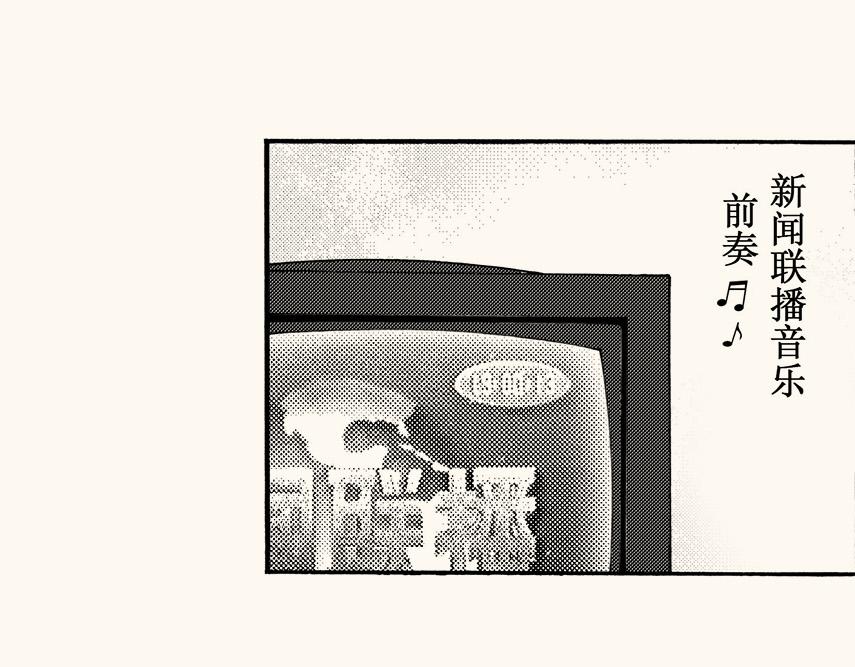 第四十回 （寒假篇）兄长归来(1/2)-第36话