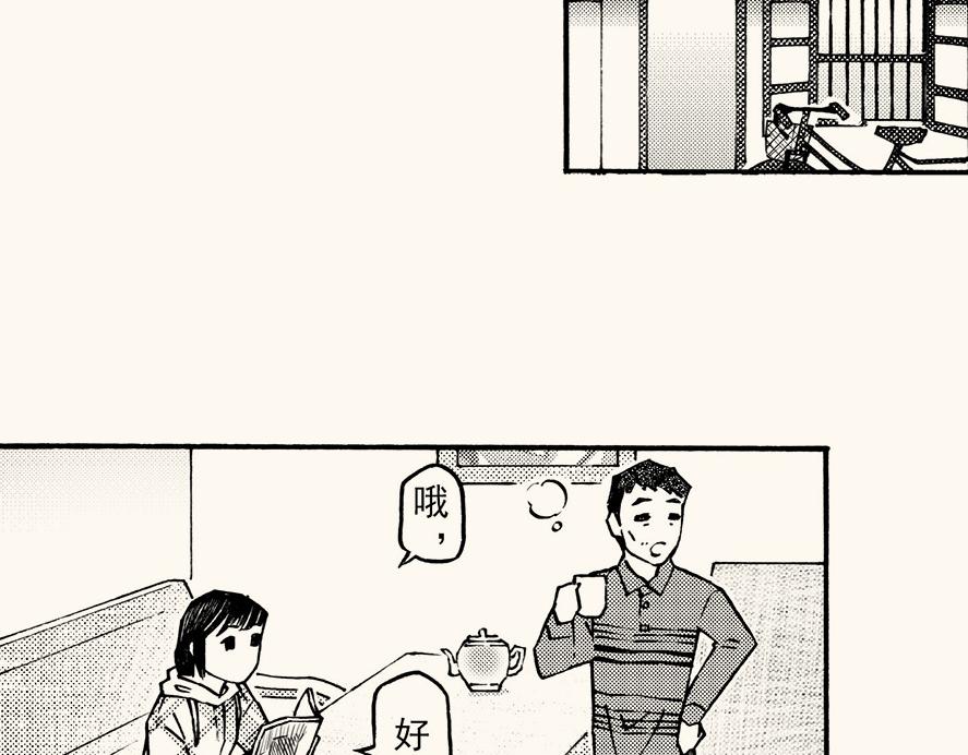第四十回 （寒假篇）兄长归来(1/2)-第36话