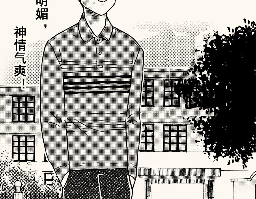 第四十回 （寒假篇）兄长归来(1/2)-第36话