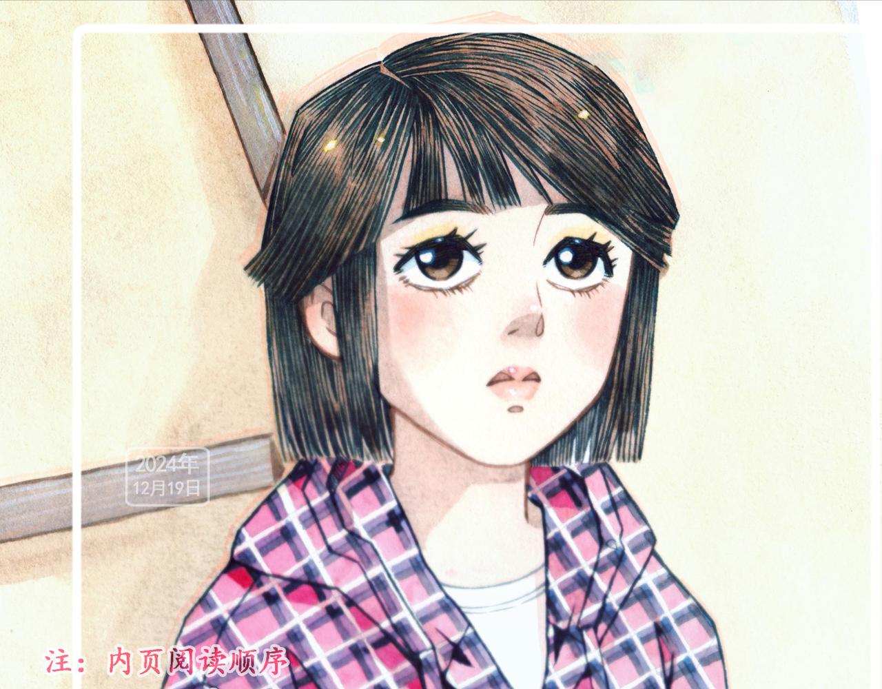 第四十二回（寒假篇）不喜欢的回忆(1/2)-第38话
