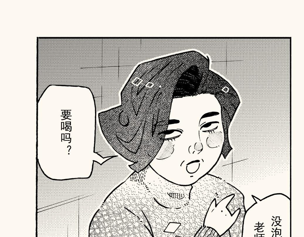 第四十二回（寒假篇）不喜欢的回忆(1/2)-第38话