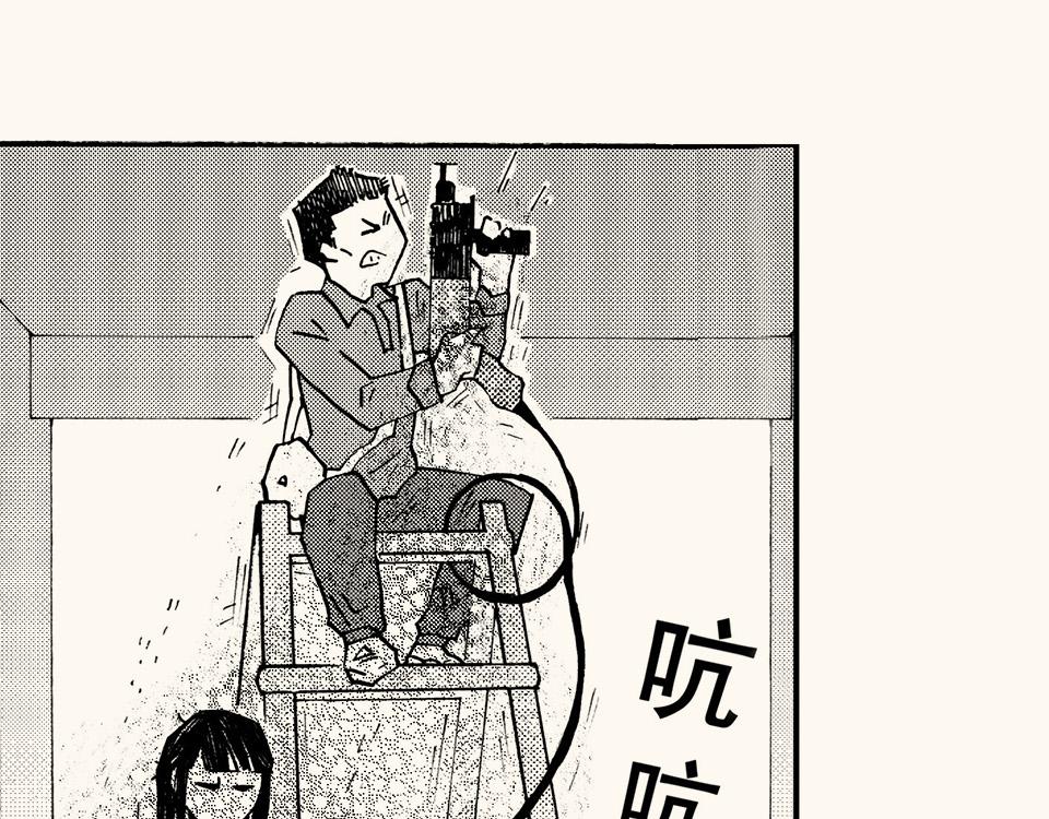 第四十二回（寒假篇）不喜欢的回忆(1/2)-第38话